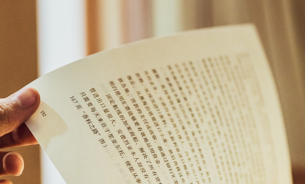 公司打印機管理制度